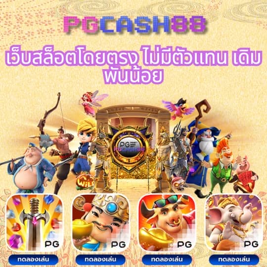 ผลหวยฮานอยหลายสำนัก