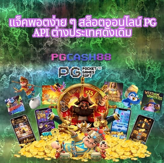 ผลหวยฮานอยหลายสำนัก