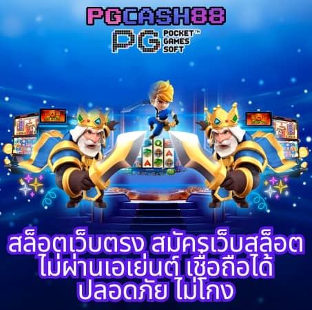 ผลหวยฮานอยหลายสำนัก