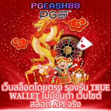 ผลหวยฮานอยหลายสำนัก