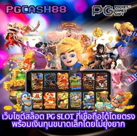 ผลหวยฮานอยหลายสำนัก
