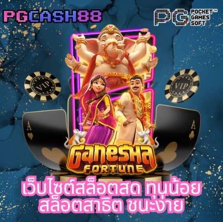 ผลหวยฮานอยหลายสำนัก